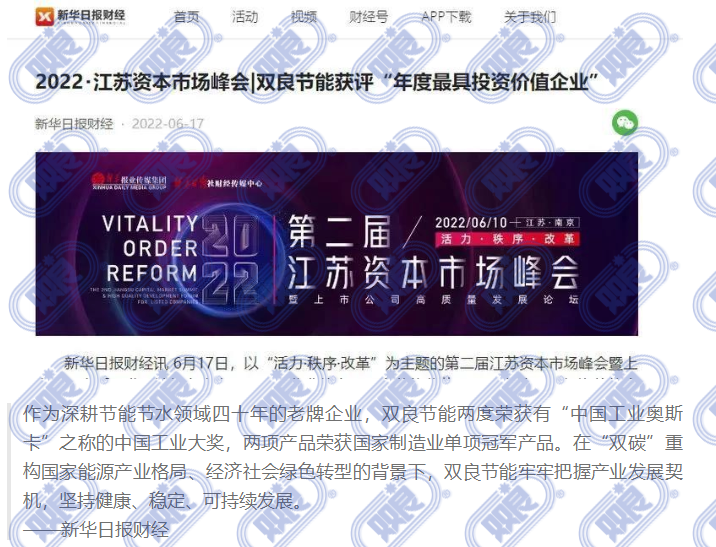 jxf吉祥坊(中国)官方网站